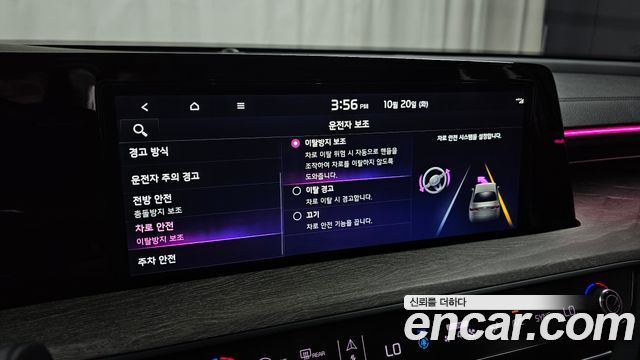 Kia K8 2022 — photo 31
