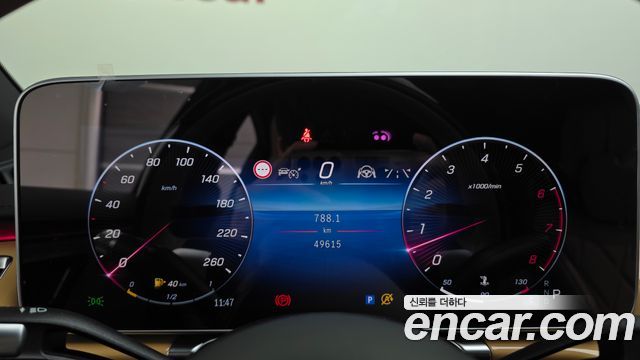 Mercedes-Benz S-Class 2023 — photo 8