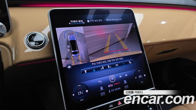 Mercedes-Benz S-Class 2023 — photo 14