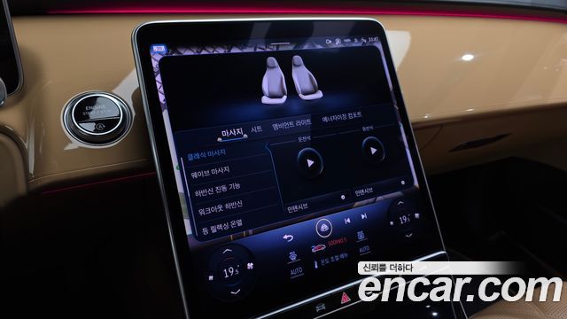 Mercedes-Benz S-Class 2023 — photo 15