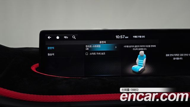 Genesis GV70 2024 — photo 29