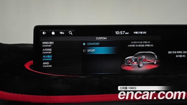 Genesis GV70 2024 — photo 30