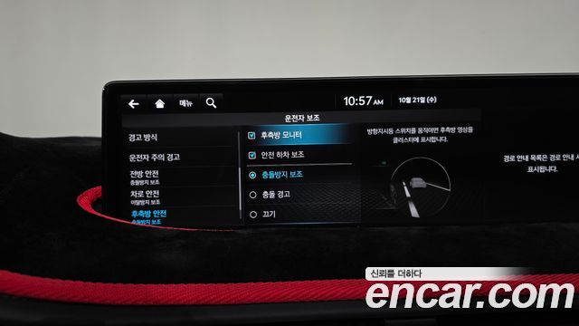 Genesis GV70 2024 — photo 33