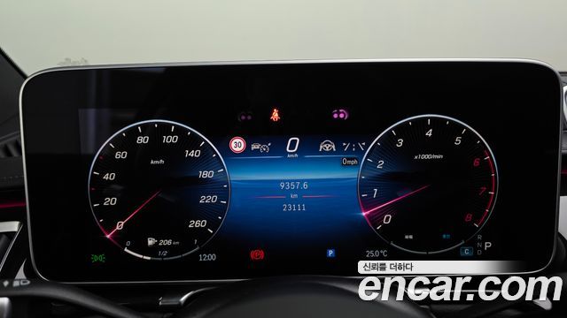 Mercedes-Benz S-Class 2024 — photo 8