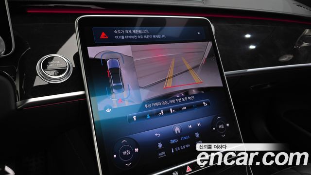 Mercedes-Benz S-Class 2024 — photo 14