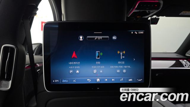 Mercedes-Benz S-Class 2024 — photo 18