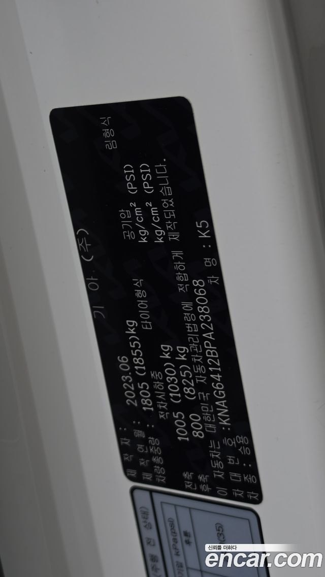 Kia K5 2023 — photo 23