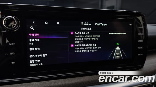 Kia K5 2023 — photo 30