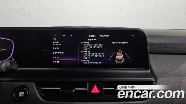 Kia Seltos 2026 — photo 23