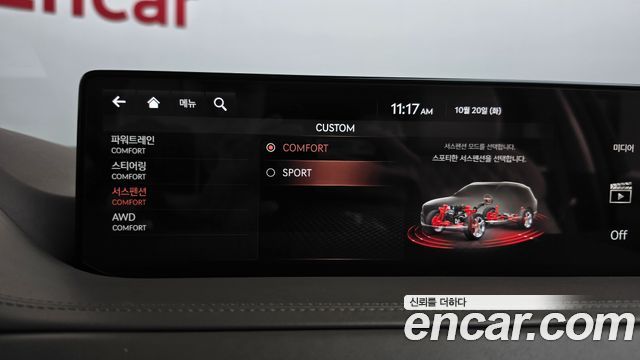 Genesis GV80 2021 — photo 17