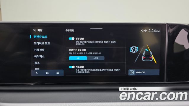 Hyundai Grandeur 2023 — photo 16
