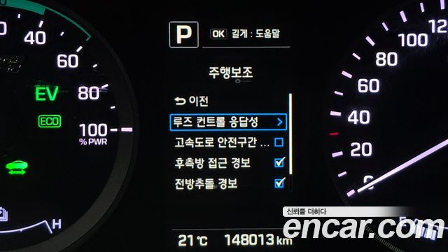 Hyundai Sonata 2016 — photo 21