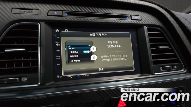 Hyundai Sonata 2016 — photo 22