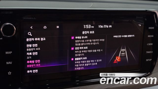 Kia K5 2021 — photo 16