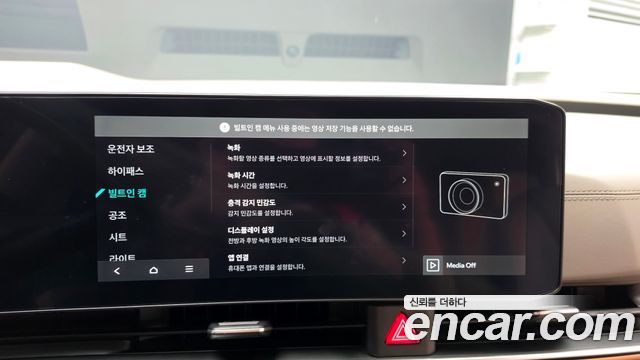 Kia Canival 2024 — photo 23