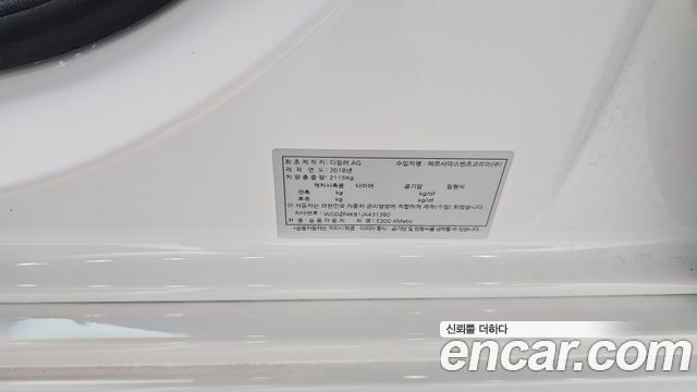 Mercedes-Benz E-Class 2018 — photo 27