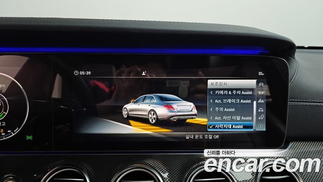 Mercedes-Benz E-Class 2018 — photo 32