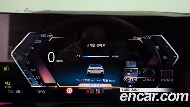 BMW i5 2024 — photo 11
