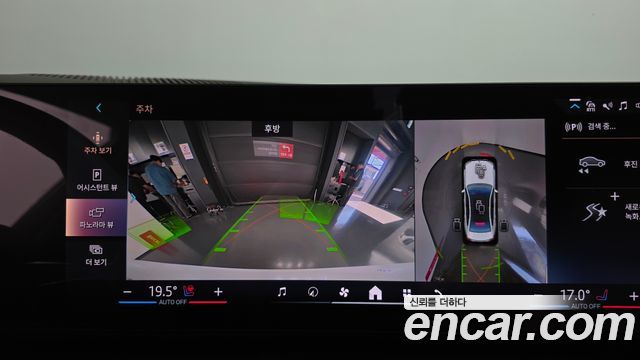 BMW i5 2024 — photo 20