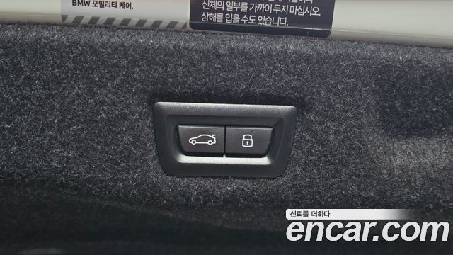 BMW i5 2024 — photo 22