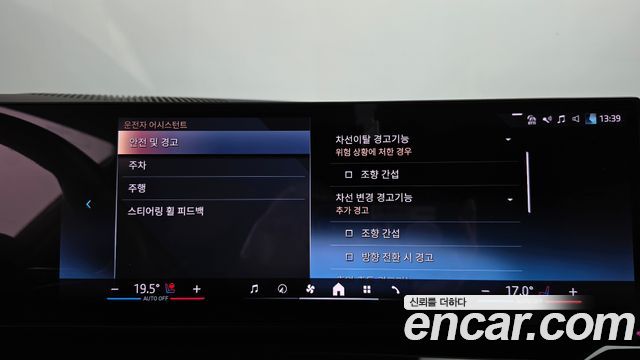 BMW i5 2024 — photo 30