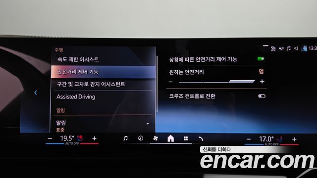BMW i5 2024 — photo 32