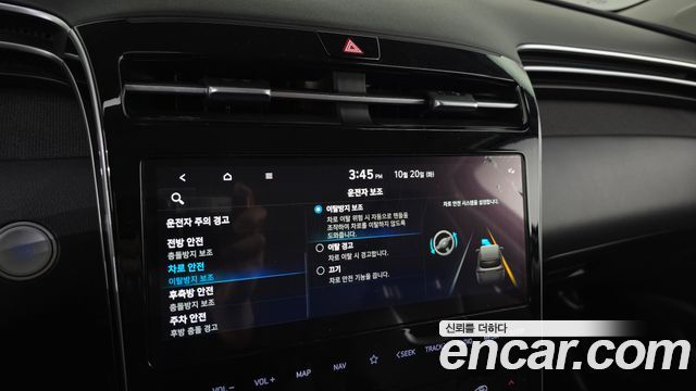 Hyundai Tucson 2023 — photo 32