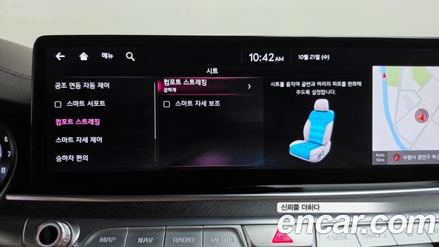 Kia K9 2022 — photo 30