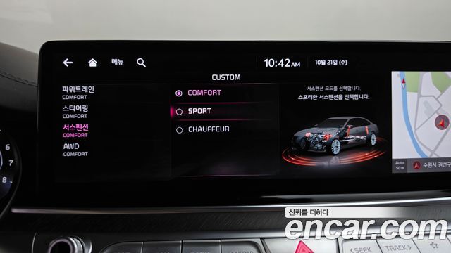 Kia K9 2022 — photo 36
