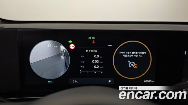 Hyundai Kona 2025 — photo 8