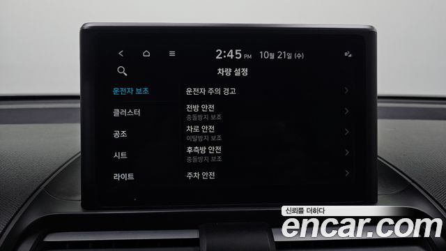 Hyundai Casper 2023 — photo 17