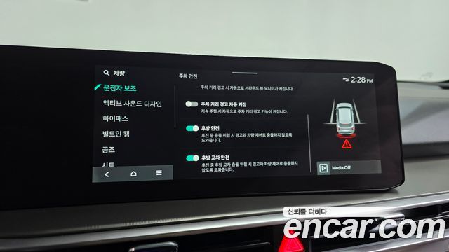Kia Sorento 2024 — photo 32