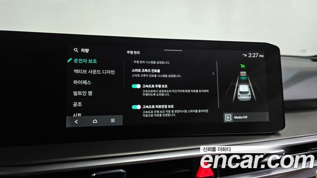 Kia Sorento 2024 — photo 33