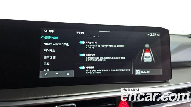 Kia Sorento 2024 — photo 34