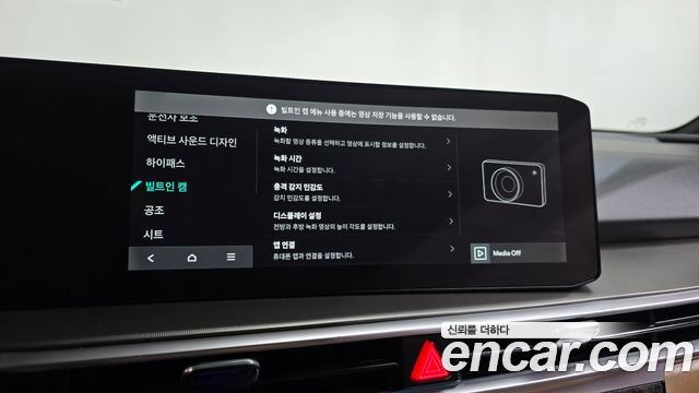 Kia Sorento 2024 — photo 36