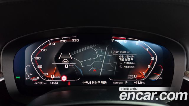 BMW 5-Series 2020 — photo 8