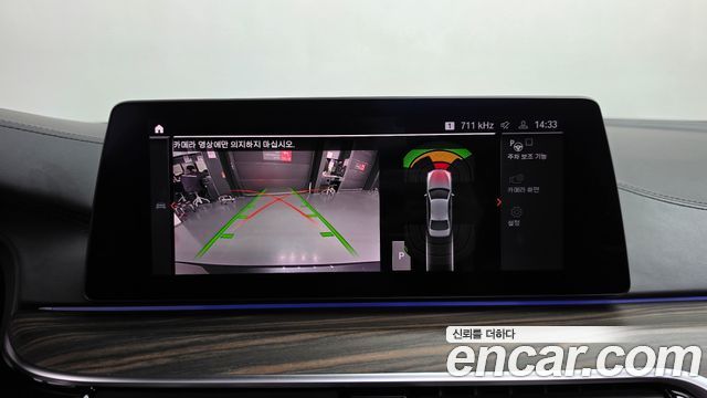 BMW 5-Series 2020 — photo 15
