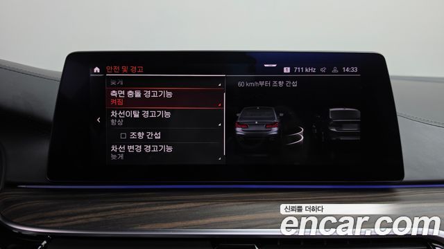 BMW 5-Series 2020 — photo 16
