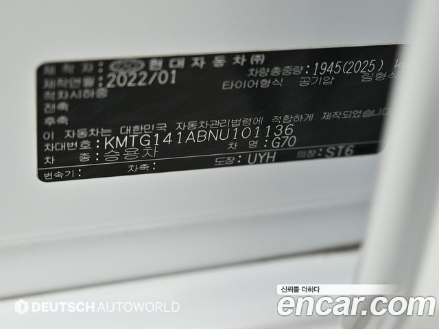 Genesis G70 2022 — photo 20
