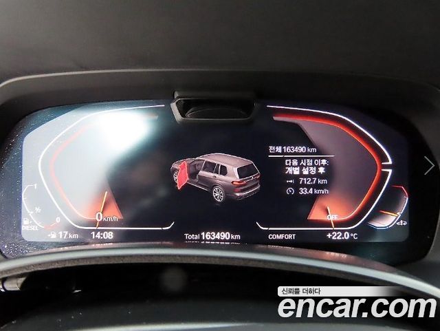 BMW X7 2021 — photo 10