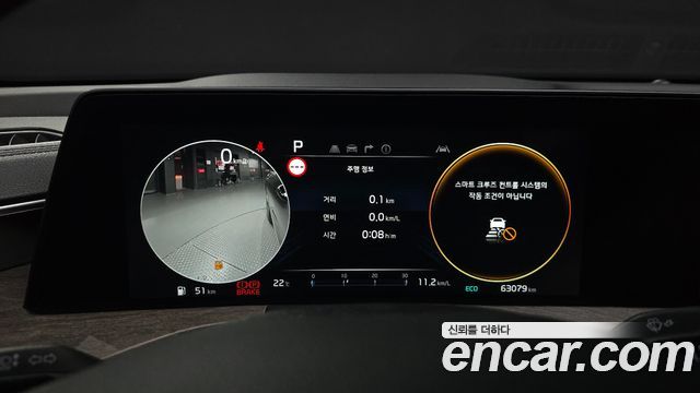 Kia K8 2022 — photo 11