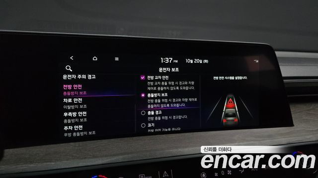 Kia K8 2022 — photo 21