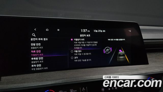 Kia K8 2022 — photo 22