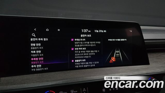 Kia K8 2022 — photo 23