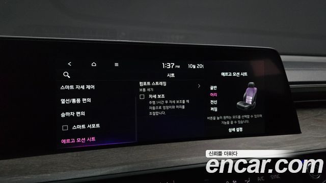 Kia K8 2022 — photo 24