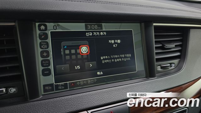 Kia K7 2017 — photo 21
