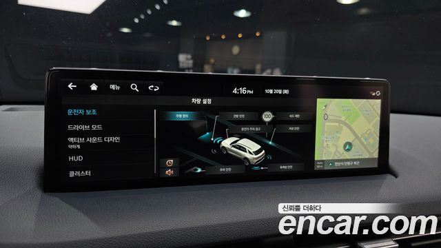 Genesis GV70 2023 — photo 19