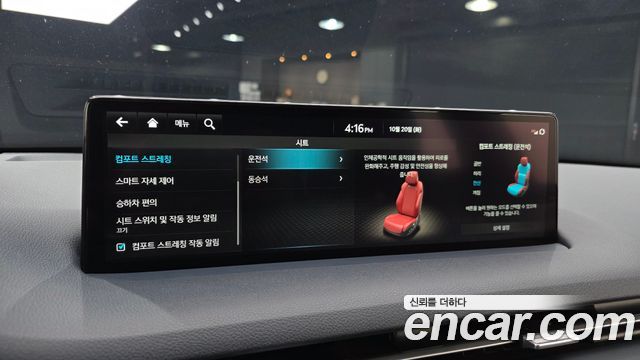 Genesis GV70 2023 — photo 31