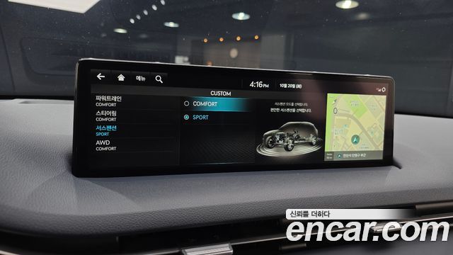 Genesis GV70 2023 — photo 32