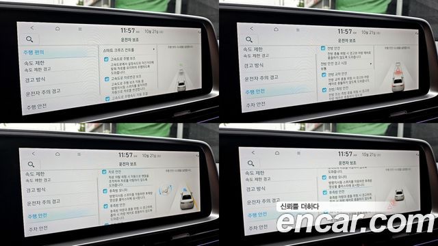 Hyundai Ioniq6 2023 — photo 15